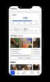 株式会社MARUKU、AIで地方創生を加速!関係人口創出エ 株式会社MARUKU、AIで地方創生を加速!関係人口創出エ