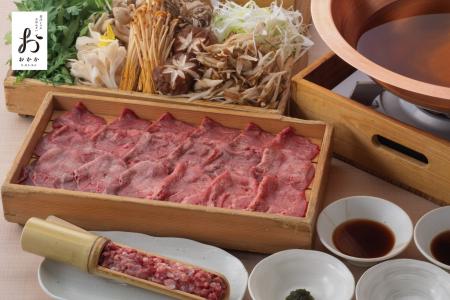 【秋季限定】「出汁しゃぶおばんざい おかか」より『 【秋季限定】「出汁しゃぶおばんざい おかか」より『