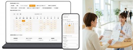 病院特化AI電話に「健診予約シナリオ」を追加-健診実 病院特化AI電話に「健診予約シナリオ」を追加-健診実