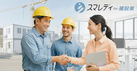 建設業の人手不足・属人化を月2万円~のIT×事務代行で 建設業の人手不足・属人化を月2万円~のIT×事務代行で