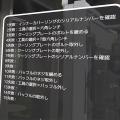 製造現場の技能伝承を革新する次世代MRプラットフォー 製造現場の技能伝承を革新する次世代MRプラットフォー