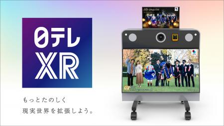 【日テレXR】没入体験型の撮影サービス『mixta IMMERS 【日テレXR】没入体験型の撮影サービス『mixta IMMERS