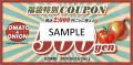 【トマオニファン必見】感謝祭後編!限定グッズ付きの 【トマオニファン必見】感謝祭後編!限定グッズ付きの