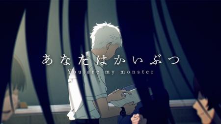 TOOBOE「あなたはかいぶつ」TVアニメ「光が死んだ夏」 TOOBOE「あなたはかいぶつ」TVアニメ「光が死んだ夏」