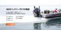 『新製品20%オフ』LiTime 新製品発売!リン酸鉄バッ 『新製品20%オフ』LiTime 新製品発売!リン酸鉄バッ