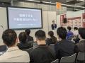 不動産ソリューションフェア2025登壇レポート。複数の 不動産ソリューションフェア2025登壇レポート。複数の