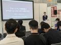 不動産ソリューションフェア2025登壇レポート。複数の 不動産ソリューションフェア2025登壇レポート。複数の