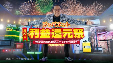巨大化したさだまさしが、歌詞を忘れピンチの純烈を救 巨大化したさだまさしが、歌詞を忘れピンチの純烈を救