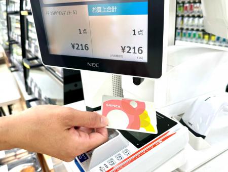 ローソンへの「SAPICA」支払い・チャージサービス導入 ローソンへの「SAPICA」支払い・チャージサービス導入