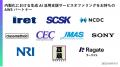 Ragate株式会社、AWS Japan『内製化における生成AI活 Ragate株式会社、AWS Japan『内製化における生成AI活
