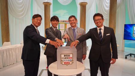 【10月23日(木)は運命<ドラフト>の日!スカイAは 【10月23日(木)は運命<ドラフト>の日!スカイAは