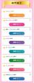 【本日開始!】あなたの1票が受賞商品を決める!「か 【本日開始!】あなたの1票が受賞商品を決める!「か