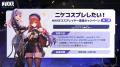 『勝利の女神:NIKKE』、ハロウィン最大級イベント「 『勝利の女神:NIKKE』、ハロウィン最大級イベント「