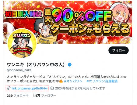 【1/319の奇跡をつかめ!】オリパワン「319超ばらまき 【1/319の奇跡をつかめ!】オリパワン「319超ばらまき
