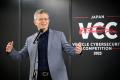 VicOne、次世代のセキュリティ人材育成と産官学の連携 VicOne、次世代のセキュリティ人材育成と産官学の連携