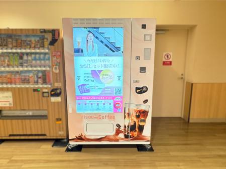 「飲む、自己投資」を自動販売機で。機能性表示食品コ 「飲む、自己投資」を自動販売機で。機能性表示食品コ