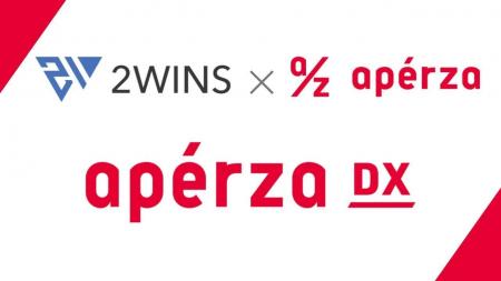 松尾研発スタートアップ「2WINS」、製造業SaaS「アペ 松尾研発スタートアップ「2WINS」、製造業SaaS「アペ