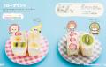お菓子作りにチャレンジしたい小学生に!『ミラクルハ お菓子作りにチャレンジしたい小学生に!『ミラクルハ