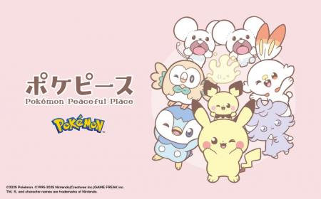 「ポケピース」とのコレクションが登場 「ポケピース」とのコレクションが登場