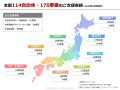 辰野町が女性の新しい働き方を推進 イマクリエがテレ 辰野町が女性の新しい働き方を推進 イマクリエがテレ
