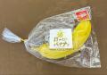 規格外・余剰在庫のバナナの商品化と皮の再利用で持続 規格外・余剰在庫のバナナの商品化と皮の再利用で持続