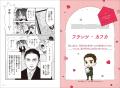 10月9日の世界郵便デー(世界郵便の日)にちなんだ世 10月9日の世界郵便デー(世界郵便の日)にちなんだ世