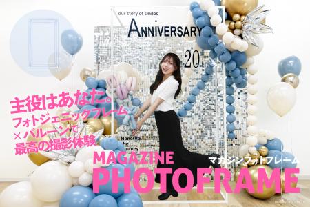 イベント空間を“雑誌の表紙”に変える新発想 「utf-8 イベント空間を“雑誌の表紙”に変える新発想 「utf-8