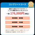 2026年度「通関士絶対合格通信講座」受講申込みutf-8 2026年度「通関士絶対合格通信講座」受講申込みutf-8