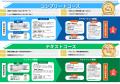 2026年度「通関士絶対合格通信講座」受講申込みutf-8 2026年度「通関士絶対合格通信講座」受講申込みutf-8