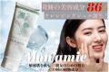 親友の肌に奇跡が起きた【Mon amie(モナミ)の魅utf-8 親友の肌に奇跡が起きた【Mon amie(モナミ)の魅utf-8