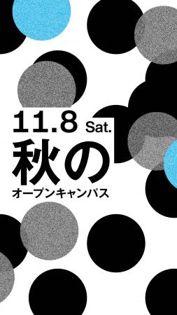 デザインの“おもしろさ”ぜんぶ見せます!長岡造utf-8 デザインの“おもしろさ”ぜんぶ見せます!長岡造utf-8