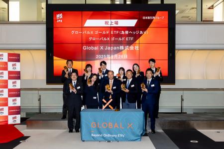 金で守る、金で増やす 「グローバルX ゴールド ETF」 金で守る、金で増やす 「グローバルX ゴールド ETF」