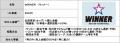 1番人気はどのクラブ?りそなグループB.LEAGUE2025-26 1番人気はどのクラブ?りそなグループB.LEAGUE2025-26