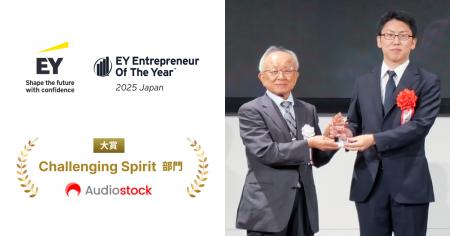 オーディオストック代表 西尾 周一郎が「EY アントレ オーディオストック代表 西尾 周一郎が「EY アントレ