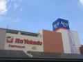 昭和西川 プレミアム寝具バーゲン〈イトーヨーカドー 昭和西川 プレミアム寝具バーゲン〈イトーヨーカドー