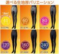 しまむら、PB「CLOSSHI」のFIBER HEATシリーズから、 しまむら、PB「CLOSSHI」のFIBER HEATシリーズから、