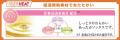 しまむら、PB「CLOSSHI」のFIBER HEATシリーズから、 しまむら、PB「CLOSSHI」のFIBER HEATシリーズから、