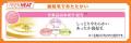 しまむら、PB「CLOSSHI」のFIBER HEATシリーズから、 しまむら、PB「CLOSSHI」のFIBER HEATシリーズから、