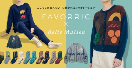 FAVORRIC ベルメゾンと初コラボレーション FAVORRIC FAVORRIC ベルメゾンと初コラボレーション FAVORRIC