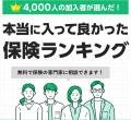 SmartHRが導入企業向けに新たに開始する福利厚生サー SmartHRが導入企業向けに新たに開始する福利厚生サー