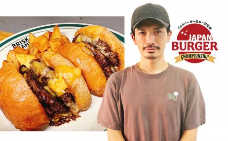 グルメバーガーショップ『BRISK STAND』が日本代表と グルメバーガーショップ『BRISK STAND』が日本代表と