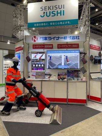 日本ライナー株式会社は『ハイウェイテクノフェア2025 日本ライナー株式会社は『ハイウェイテクノフェア2025