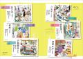 人気イラストレーター・mameが「東京ふたり暮らし」を 人気イラストレーター・mameが「東京ふたり暮らし」を