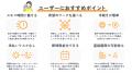 スキマ時間×在宅ワーク特化型クラウドソーシングサイ スキマ時間×在宅ワーク特化型クラウドソーシングサイ