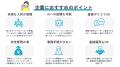 スキマ時間×在宅ワーク特化型クラウドソーシングサイ スキマ時間×在宅ワーク特化型クラウドソーシングサイ