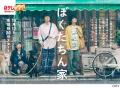 及川光博・手越祐也・白鳥玉季 出演! 日本テレビ系 及川光博・手越祐也・白鳥玉季 出演! 日本テレビ系