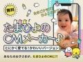 「子どもを持つことがずっと夢でした。ミラクルが起き 「子どもを持つことがずっと夢でした。ミラクルが起き