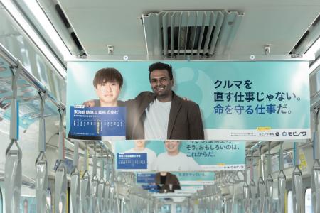静鉄電車で整備業界の魅力に触れる、PRイベントがスタ 静鉄電車で整備業界の魅力に触れる、PRイベントがスタ