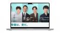 静鉄電車で整備業界の魅力に触れる、PRイベントがスタ 静鉄電車で整備業界の魅力に触れる、PRイベントがスタ