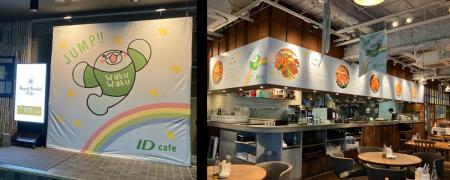 ID cafeが今年も東京・青山にオープン! ID cafeが今年も東京・青山にオープン!